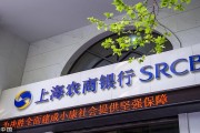 140斤硬币兑换事件引争议 银行与客户纠纷在何处？
