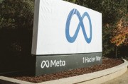 Meta将高管奖金提高至工资两倍，此前刚裁员3600人