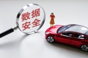 车险被锁怎么处理？处理流程和解锁方法有哪些？