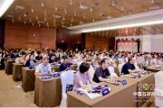 金山云出席第23届中国互联网大会 “云数智”助力政务数据一体化发展