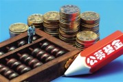 如何通过定期评估提升基金投资效果？
