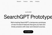 叫板谷歌！OpenAI推出SearchGPT，AI搜索要变天？