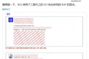 高通骁龙 8 至尊版 2 芯片曝料：GB6 单核破 4000 分，多核提升超 20%