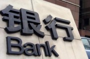 如何通过银行的信贷政策把握市场机会？