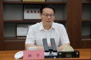 洋河股份新任董事长顾宇发声，特别提到这一点！