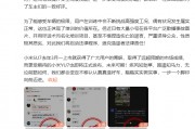 雷军发声：将启动法律程序，追究造谣者法律责任！