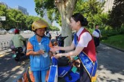 兴业银行淮安分行开展“夏日送清凉”公益活动
