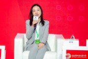 阿里基金会姚瑶：ESG的引入给企业提供了非常好的管理体系