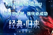 $[city_name]奇迹攻略挂机(奇迹刷钱都在哪里挂机)