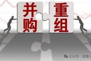 今夜！多家A股公司，宣布并购重组！