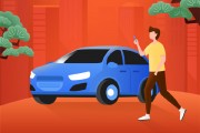 天津公布私家车拼车、顺风车新规：每车每日不超过两次 不得按时计费！