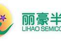丽豪半导体，传明年赴香港上市