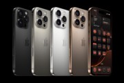 iPhone 16系列销量不及预期！苹果挤牙膏 部分用户不买账了