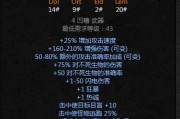 $[city_name]暗黑2普通攻略(暗黑2普通攻略图文)