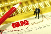 如何准备保险索赔所需的材料？