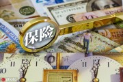 保险理赔的处理时限一般是多久？