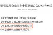富泽人寿来了，从昭德到正德到君康，君康否？