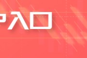 超指标13.2%！这里月度外贸进口铁矿石创年度新高