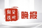 期货投资者如何进行长线投资分析？