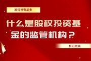 基金投资的风险敞口与波动性关系是什么？
