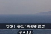 美方刚表态，俄方：泽连斯基被“出卖”了
