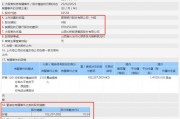资金态度为何如此反差？港股大行被密集“扫货” 多家地方行却遭大股东减持