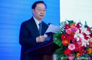 李毅中：高度重视科技成果转化、产业化，产学研用深度融合