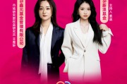 视频｜鑫元基金王雅轩：未来5年宠物消费和智能家电领域或诞生“十倍”投资机会