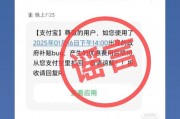 所有订单打八折！支付宝凌晨回应重大bug事故：不会向用户追款