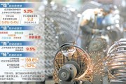 一份高含金量的成绩单： 上半年我国GDP同比增长5.3%
