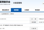 未及时披露私募产品信息 财富兄弟遭出具警示函