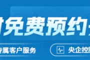 【市场聚焦】股指：均衡