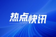 国内钢材：9 月 25 日强势上涨