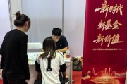 北京公募高质量发展系列活动|惠升基金：走进中央民族大学
