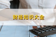 支行名称怎么查