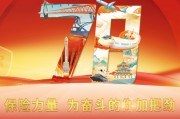 保险中的“保障责任”应如何理解？