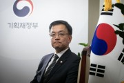 戒严令风波后经济有33%概率陷入衰退？韩国财长称这是过虑
