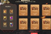 $[city_name]签到翻牌攻略(签到翻倍卡是什么)
