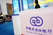 银行国际结算业务风险评估的方法？
