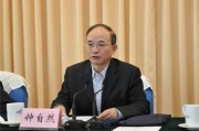 涉嫌故意泄露国家秘密！钟自然被逮捕