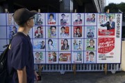 民调：日本执政党联盟可能失去参议院多数席位