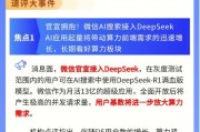 【盘前三分钟】2月18日ETF早知道