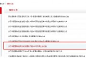 罕见募集失败，华夏理财本月两单封闭式理财产品未能成立，是何原因？