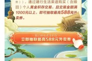 黄金受追捧，这类业务火了！