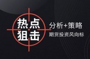 期货合约的交易单位有哪些需要注意的？