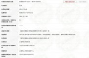吊销执业许可证、罚款5895万！无锡虹桥医院处理来了