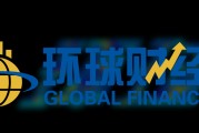 英国6月CPI年率上升 交易员削减英国央行降息押注