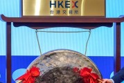 市值超万亿，陈茂波已指示证监会及港交所，为中概股回流香港上市做准备