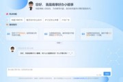 中国电信星辰 政务热线大模型接入DeepSeek