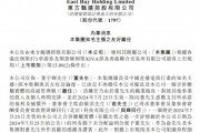 董宇辉从东方甄选离职：系职业抱负等原因！俞敏洪已就董宇辉收购与辉同行的结算代价作出安排